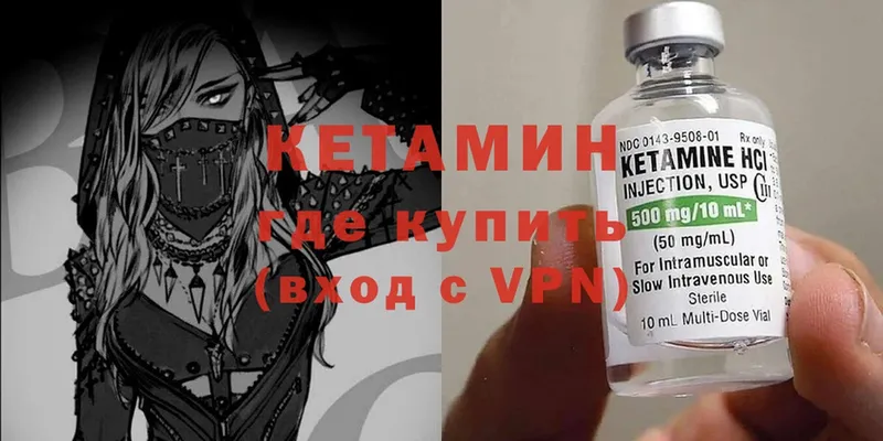 MEGA ONION  Киреевск  Кетамин VHQ 